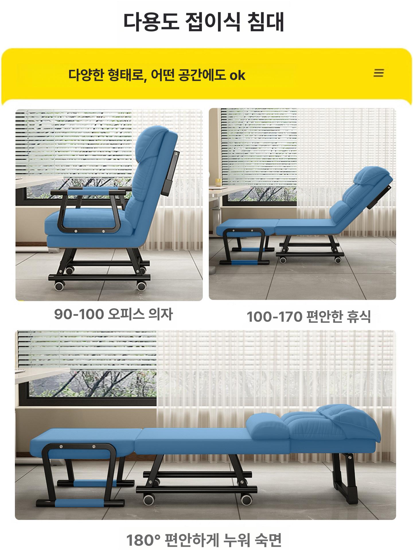 1인용 접이식 의자 베드 등받이 휴식 점심 사무실 낮잠 캐스터 스타일 레이크블루 좌석 65cm - 상세 이미지 2