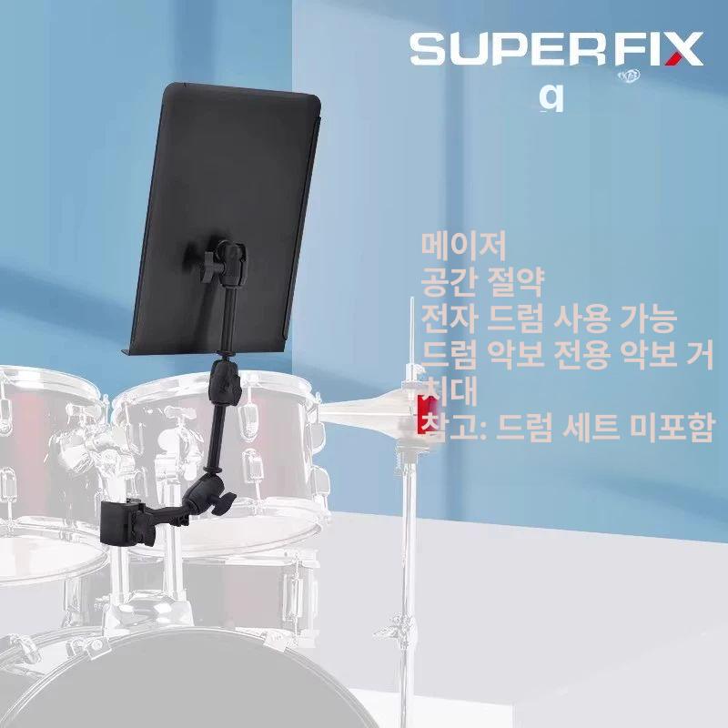 드럼 보면대 악보 클램프 클립형 랜덤 1개 2단 휴대폰 클립 - 상세 이미지 4