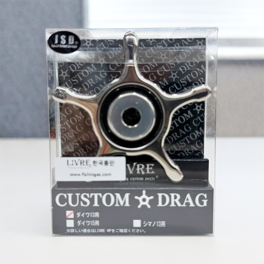 리브레 커스텀 드랙 13mm 중공티타늄 스타드랙 베이트릴 튜닝용 - 상세 이미지 5