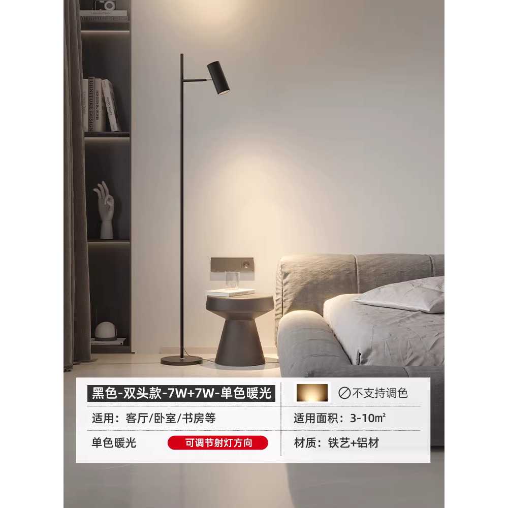 거실 장스탠드 독서 디밍 등 무드등 일자 LED 블랙 단일 조명 7W 이미지 8