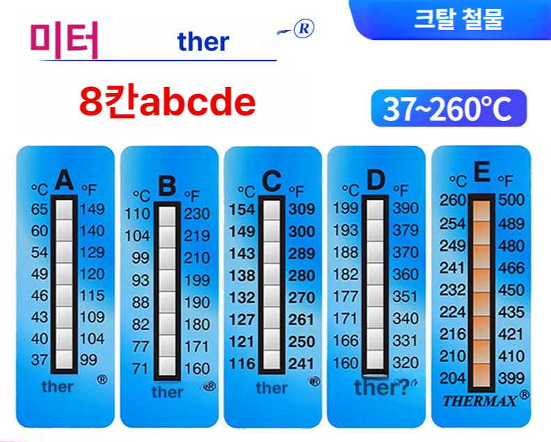 온도측정기 온도계 스티커 실험실 시험지 방수 방유 측정 감지 용지 - 상세 이미지 2