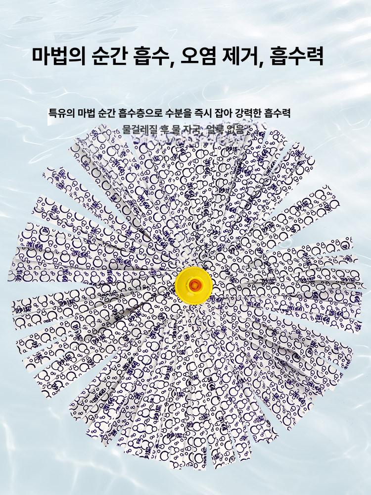 신기한 부직포 밀대걸레 물걸레 3중흡수섬유 면직물 바닥청소 간편한 오염 제거 - 상세 이미지 3