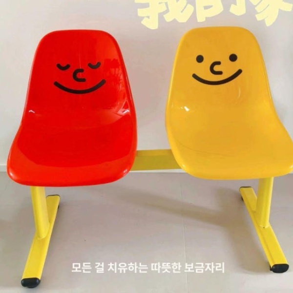 튼튼한 야외용 공원 버스정류장 벤치 대기용 의자 촬영 2인용 오렌지 레드 그린 블루 브라이트레드 싱글 좌석 옐로우 그린 핑크 오렌지 블랙 - 상세 이미지 2