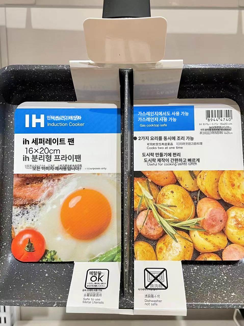 2구 후라이팬 분리 다중요리 에그팬 높이 사각 불할 IH 주물 알루미늄 칸막이 프라이팬 16x20 - 상세 이미지 4
