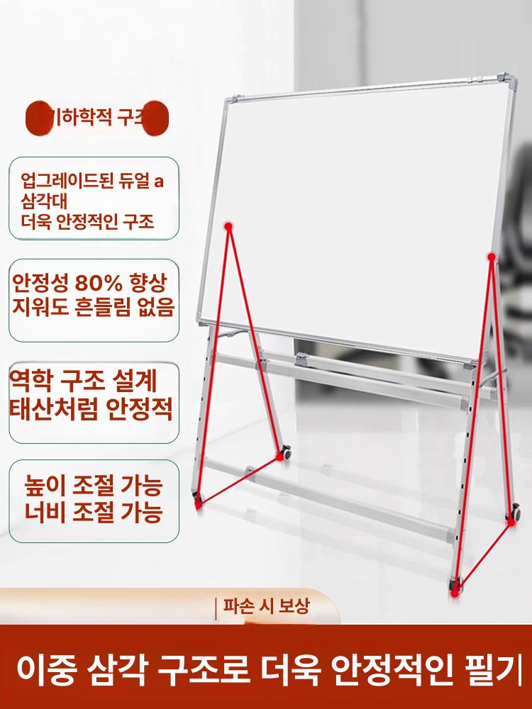 거치대 이동식 메모 보드판 사무실 학교 대형 가정용 단면 화이트보드+화이트 스탠드 바퀴형 80x120cm - 상세 이미지 3