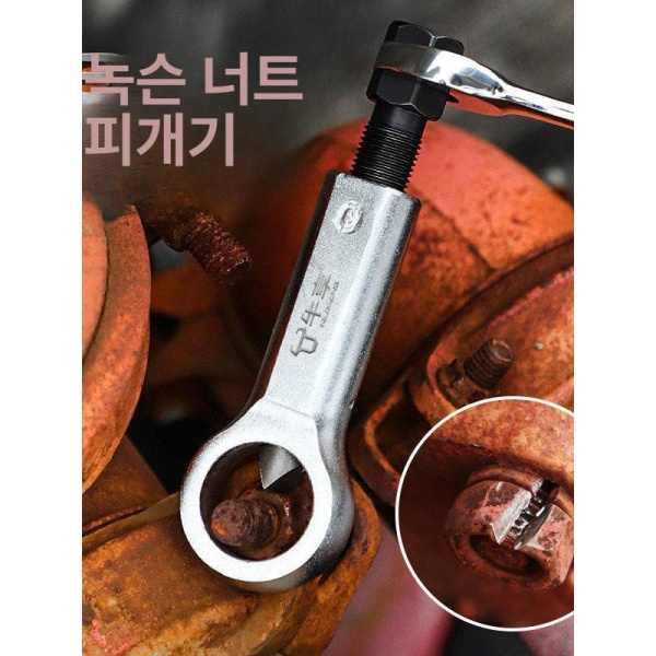강력 볼트 제거 도구 밸브 브레이커 나사 추출기 깨진 추출 1번 9-12mm 1번 9-12mm - 상세 이미지 2