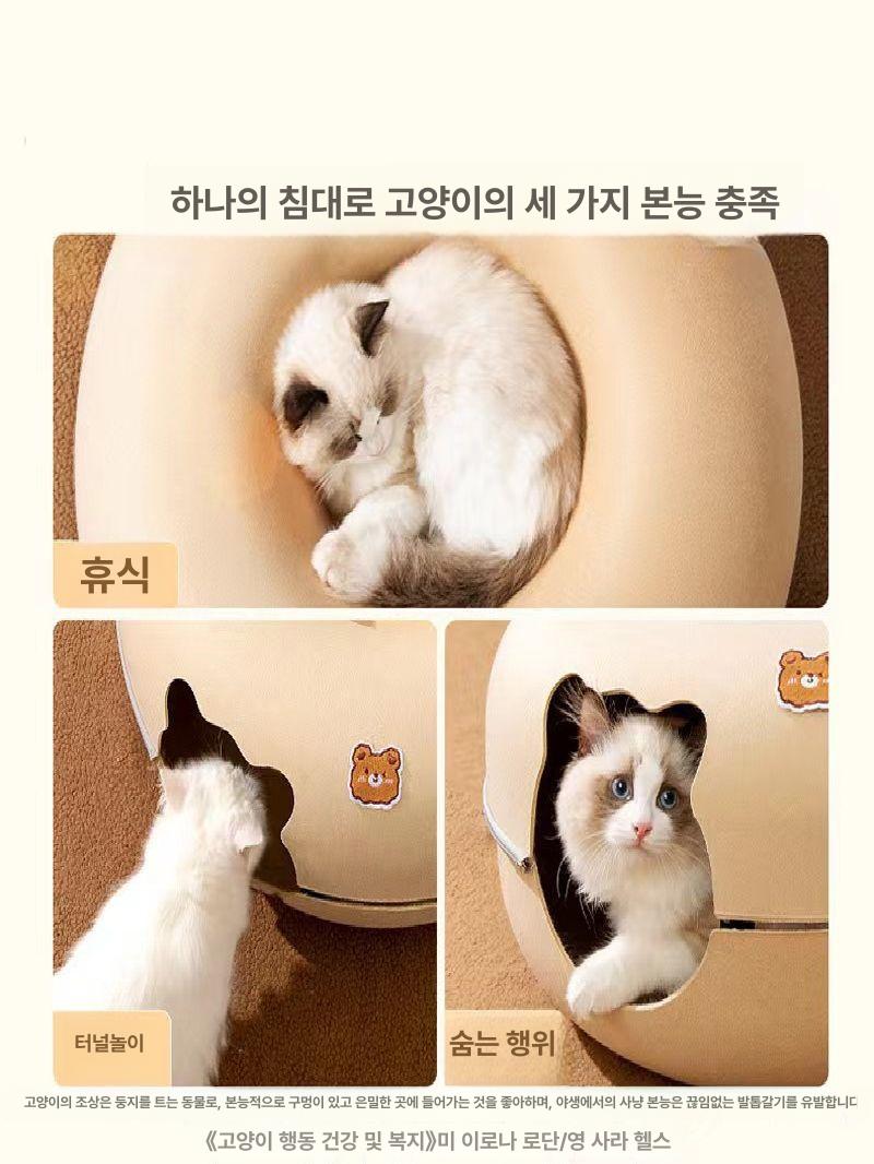 원스텝 버터링 터널 고양이집 캣하우스 고양이 숨숨집 나무 펠트 브라운베어 소형 - 상세 이미지 3