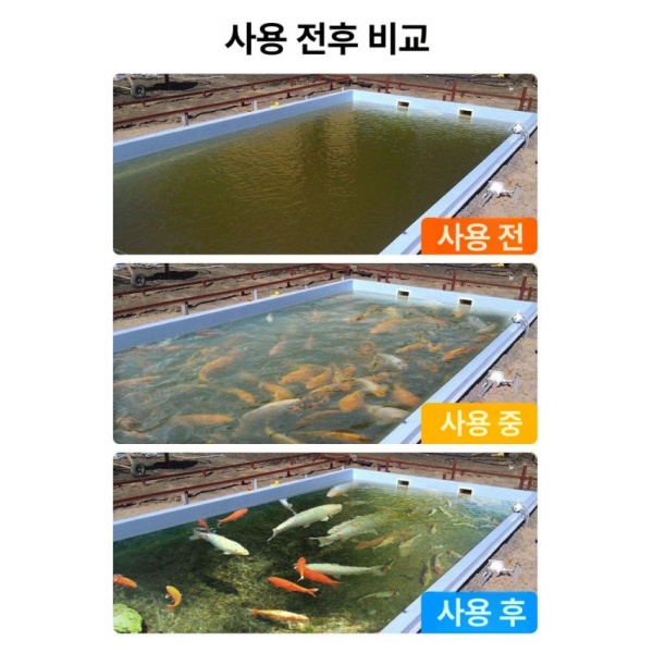 프리미엄 수질정화 대형 야외 연못 펌프미포함 살균기능 겸용 수족관 연못용 6-12m3 단일 박스 0-2m3 단일 박스 펌프 미포함 - 상세 이미지 4