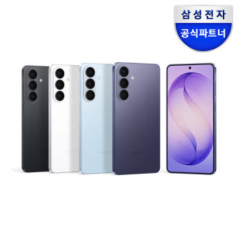 [브랜드위크]삼성 공식 갤럭시 S26 512GB 자급제 SM-S942N AI폰 제품 이미지
