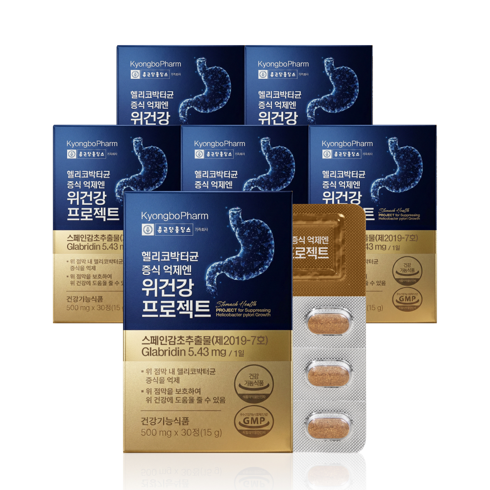 [6개월분] 종근당홀딩스 경보제약 헬리코박터균 증식 억제엔 위건강 프로젝트 30정, 6개 - 상품 이미지