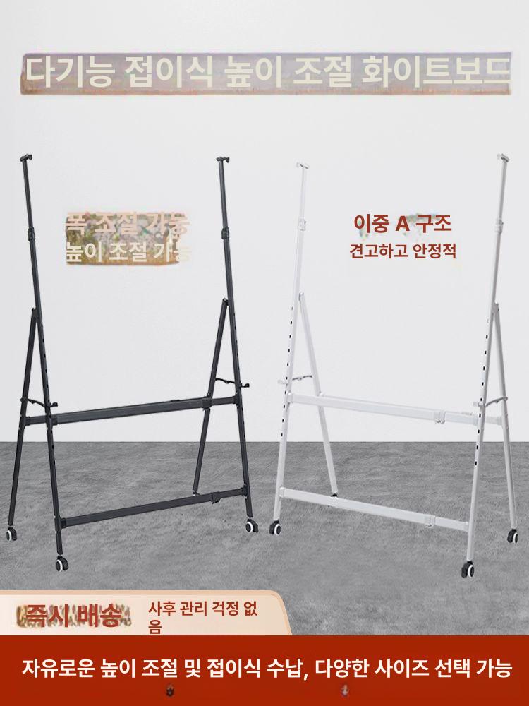 거치대 이동식 메모 보드판 사무실 학교 대형 가정용 단면 화이트보드+화이트 스탠드 바퀴형 80x120cm - 상세 이미지 5