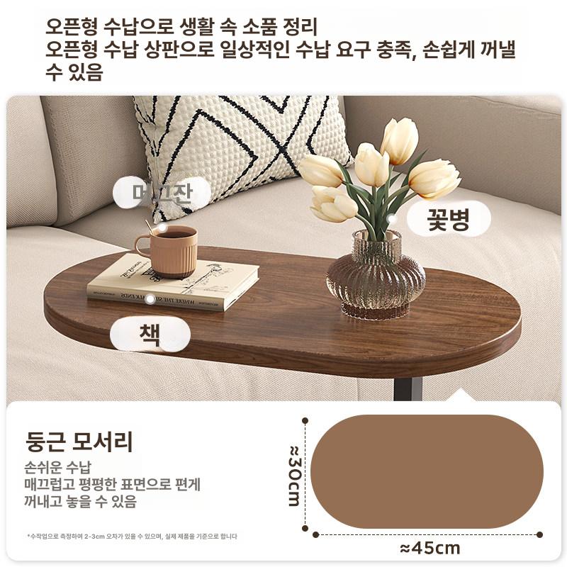 사이드 티테이블 선반 탁자 수납 협탁 철제 원형테이블 블랙 프레임 - 월넛 - 상세 이미지 5