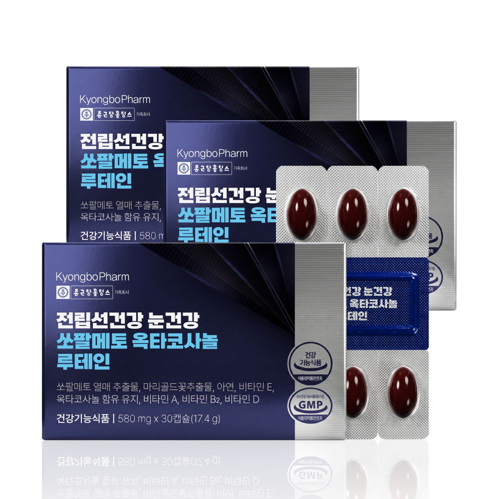 [3개월분] 종근당홀딩스 경보제약 전립선건강 눈건강 쏘팔메토 옥타코사놀 루테인 30캡슐, 3개 제품 이미지