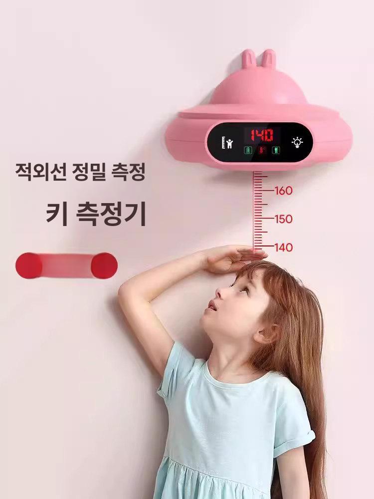 휴대용 적외선 높이 측정 신장계 스마트키재기 핑크 [정밀도 1cm] - 상세 이미지 4
