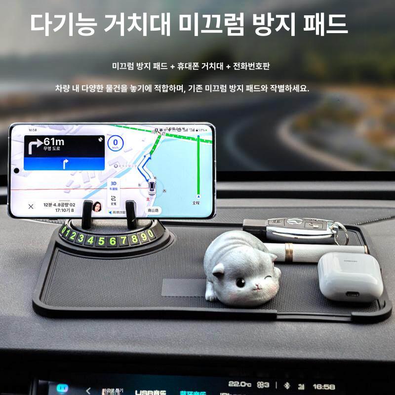 핸드폰 자동차 거치대 휴대폰 기본형 차량용 백조 논슬립 블랙 - 상세 이미지 2