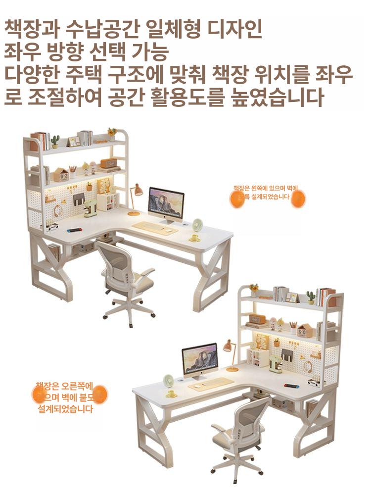 멀티테이블 학생 기억자 책상 심플 사무실 화이트 청무백 클리어화이트+화이트프레임 페그보드+책장 왼쪽 120x120x175cm - 상세 이미지 5