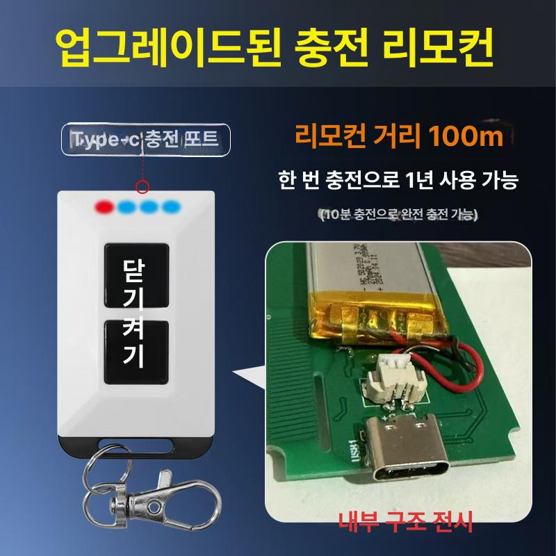 자동차 무선 킬스위치 12V 마그네틱 방전 원격 제어 고출력 비자동 전원 차단 + 충전식 - 상세 이미지 3
