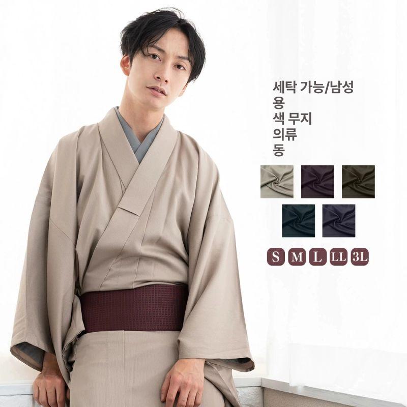 일본 남성 기모노 전통 잠옷 유카타 온천옷 목욕가운 9번 그레이 블루 의상 M - 상세 이미지 2