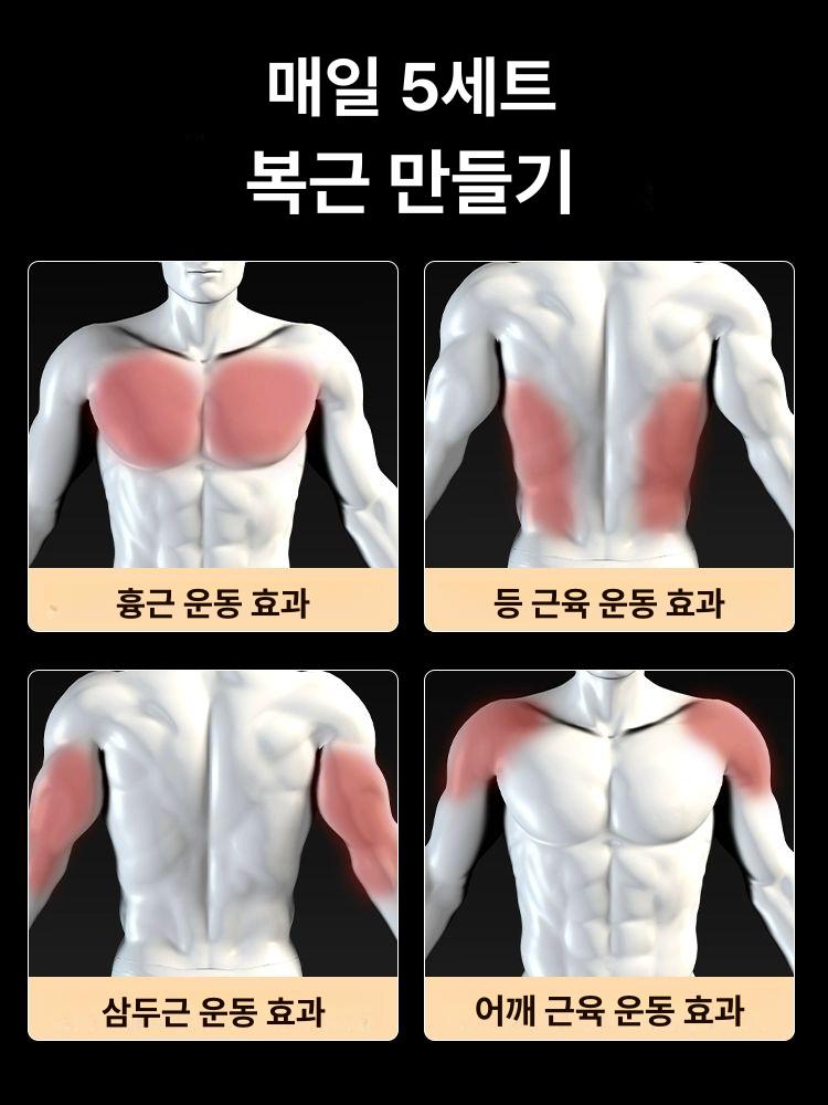 홈트레이닝 복근 근육 보드 플랭크 스마트 스마트카운팅두꺼운팔꿈치쿠션각도조절 - 상세 이미지 3