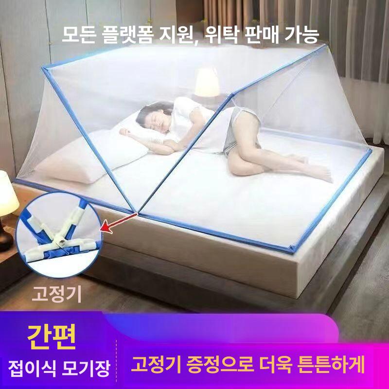 현관문방충망 방충망쫄대 구성 팔꿈치 거치대 요소 블루 기숙사 190x80x80 - 상세 이미지 2