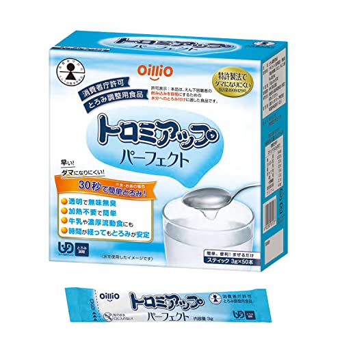 닛신 오일리오 토로미업 퍼펙트 3gX50개 점도 조절제 간병 덩어리 지지 않는 개별 포장