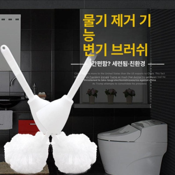 최고의 야외 테이블 파라솔 꽂이 바베큐 파티 접이식 변기 브러시 2개 변기 브러시 1개 - 상세 이미지 3