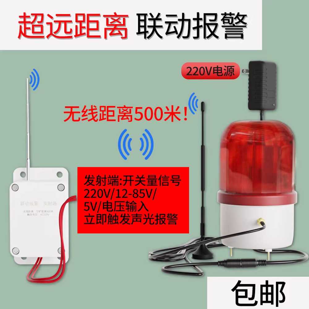 소음계 데시벨 측정기 공사장 휴대용 고정밀 디지털 220V 500m - 상세 이미지 2