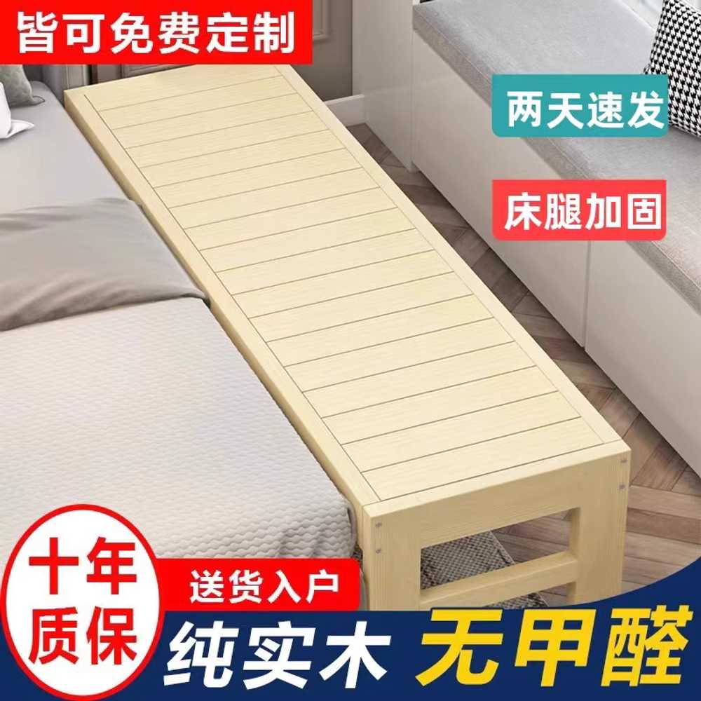 연장 침대 가구 침실 목재 용 베드 확장 보조 간이 프레임 150x30 - 상세 이미지 3