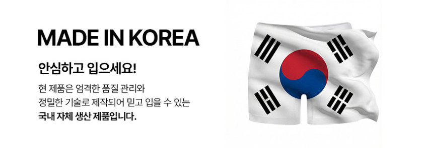 슬림9 네모팬티 숏 여성 심리스 사각드로즈 여자속옷 힙허거 팬티 2매 판매처 상세 정보 이미지 3