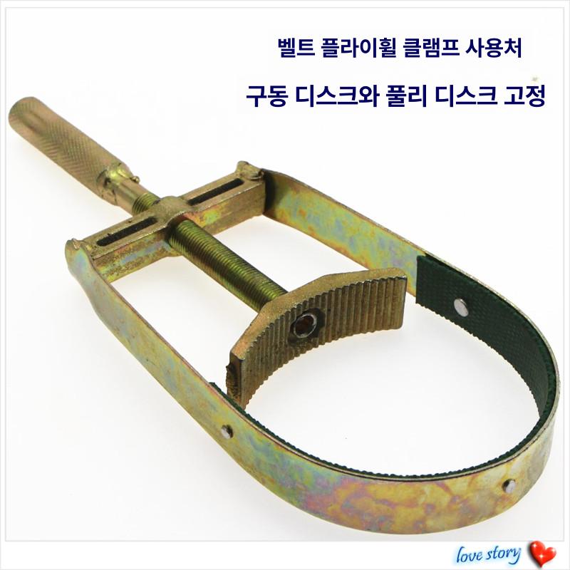 유니버설 플라이휠 스쿠터 Y 렌치 클러치 클립 홀더 Y자형 플라이휠 클램프 (홍주 L) - 상세 이미지 4