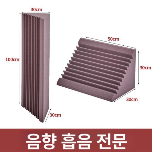 프리미엄 코너 흡음판 방음재 차음재 녹음실 작업실 커피색 강화 30 x 30x50cm 진그레이 20 x 20 x 50cm - 상세 이미지 4