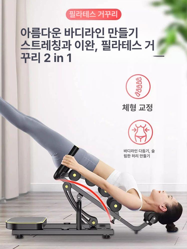 꺼구리 밸런스파워 허리강화 실내 복근 거꾸리 근력운동 투인원 홈트 리프터 - 상세 이미지 4
