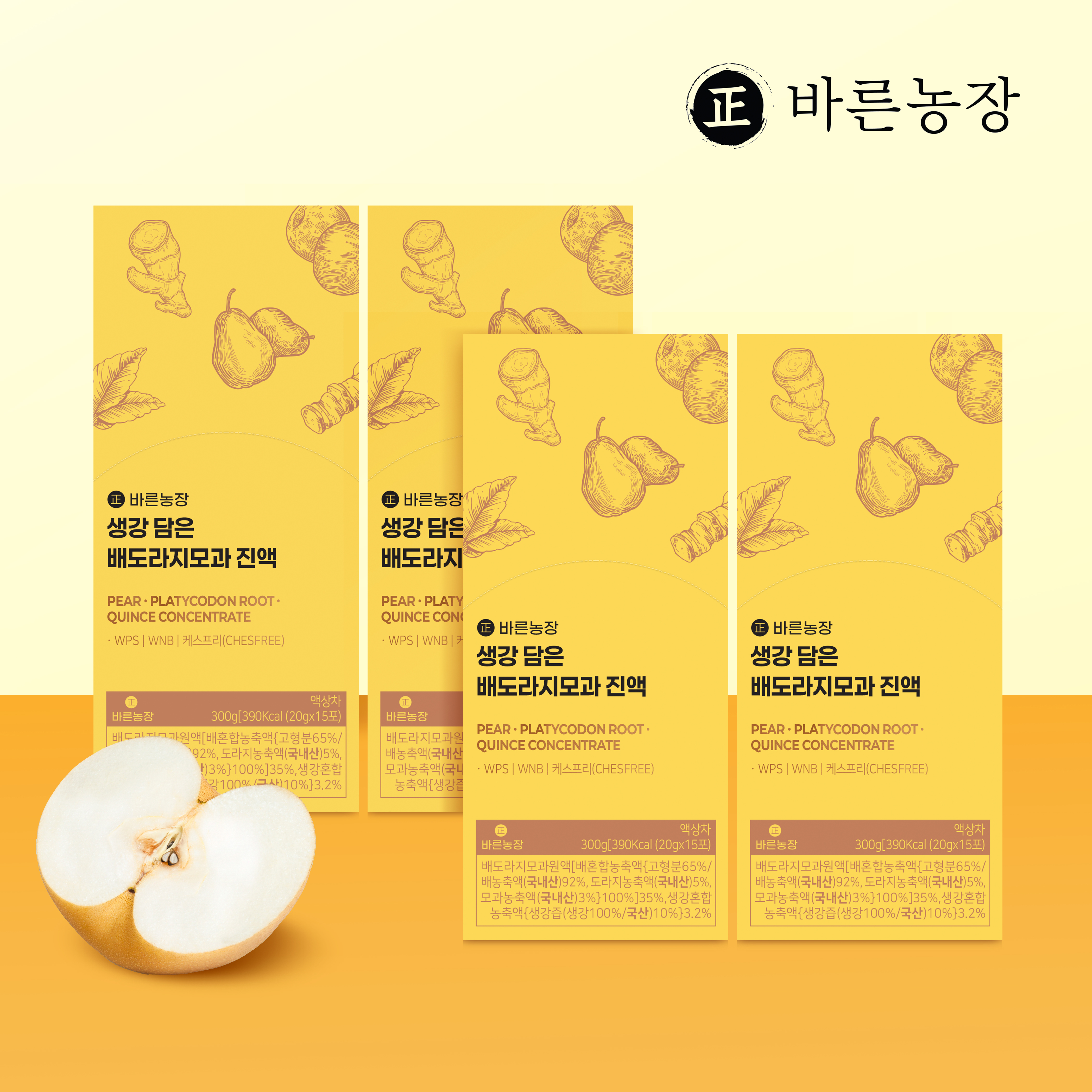 바른농장 생강 담은 배도라지모과 진액 원액 엑기스 어린이 키즈 효능 15... 맛있게 먹은 솔직 후기 - 대표 이미지