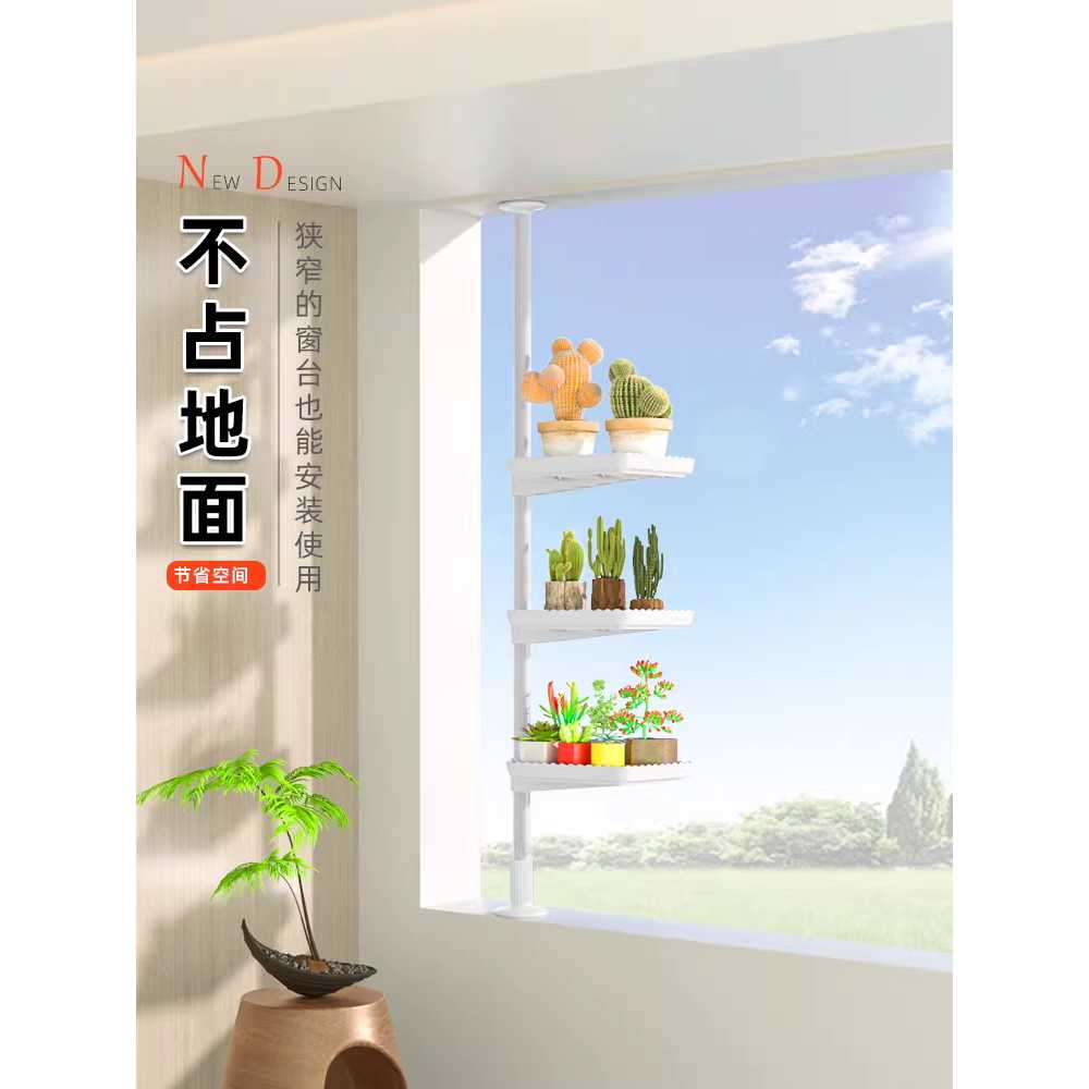 화분선반 화분정리대 화초선반 스탠드 철제 데코 진열 세로2 가로1+지지대 10개 - 상세 이미지 2