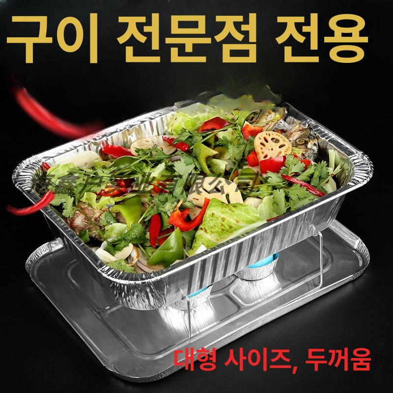 1인 솥밥 냄비 화덕 요리 일본식 찌개 미니 식당 화로 카이엔 NA50 팩 8개입 3팩 4팩 - 상세 이미지 4