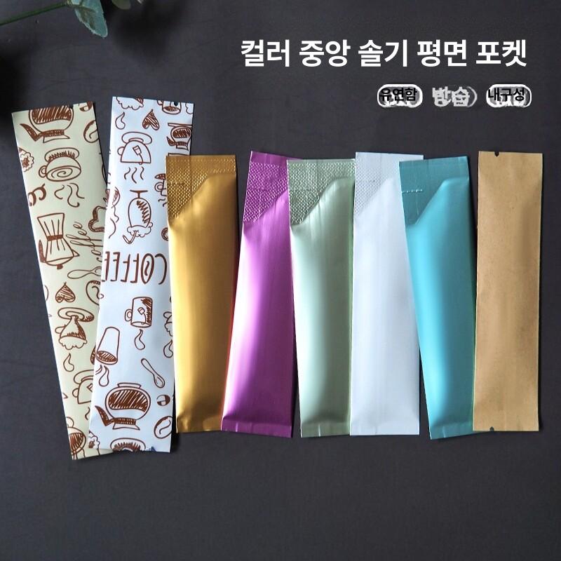 분말 스틱 파우더 포장 식품 파우치 봉투 실링 골드 퓨어 화이트 알루미늄 2CM [100 개] - 상세 이미지 2