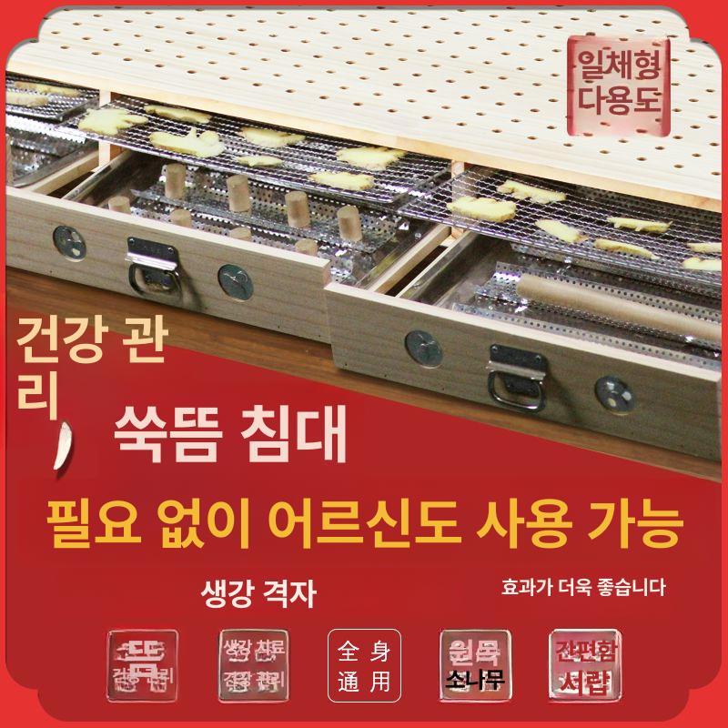 우드 원목 전신 찜질기 케이스 침대 물리치료 훈증 뜸 중형 쿠션 포함 쑥봉 10개 - 상세 이미지 5
