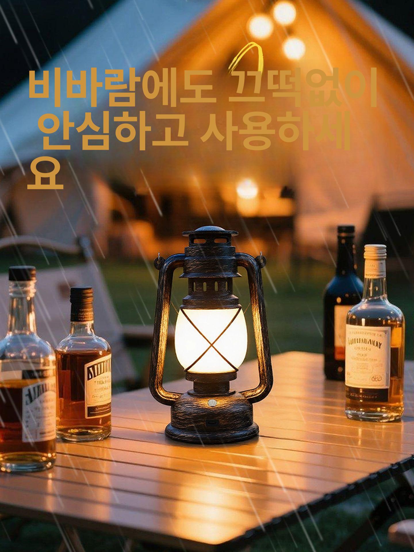 인테리어 충전식 빈티지 조명 감성무드등 캠핑 벽난로 무선 건전지 형 - 상세 이미지 4