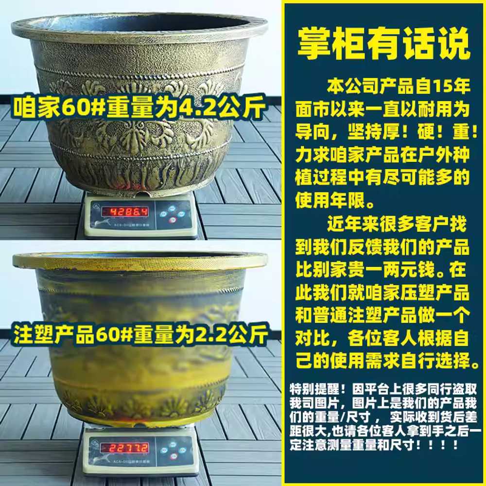 초대형 화분 수지 과수 원형 수련 들꽃 8각형 식물 육각형 십자형 70cm 플라스틱 - 상세 이미지 2