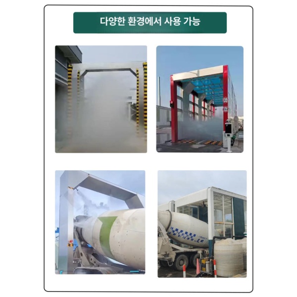 최강 회전 노즐 부속품 분사 스프레이 고압세척기용 농약 살포 롱 1 2 4분 2헤드 원형 송풍 롱 1 2 4분 2헤드 원형 송풍 - 상세 이미지 5