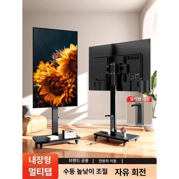 프리미엄 이젤형 이동식 TV 거치대 블랙 선반형 스탠드형 26 60인치 A 블랙 14 32인치 - 상세 이미지 2