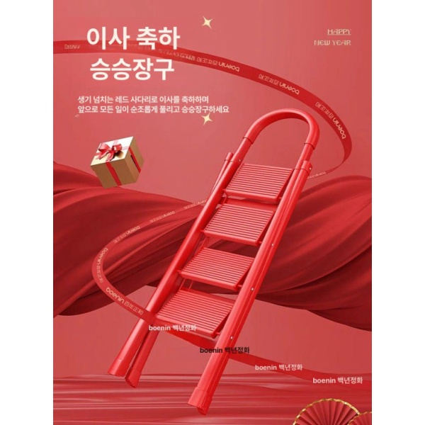 프리미엄 가정용 안전 이동식 작업용 접이식 인테리어 편리한 3단 규격 없음 루즈레드 2단 규격 없음 - 상세 이미지 4