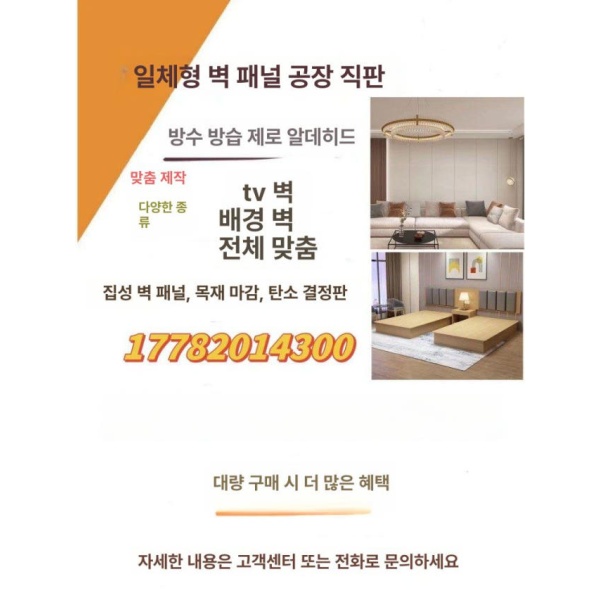 최강 정리함 공구 보관함 부품 수납함 툴박스 정리 나사 400 x 0.8㎡ 원형구멍 추천 샘플 주문 - 상세 이미지 5