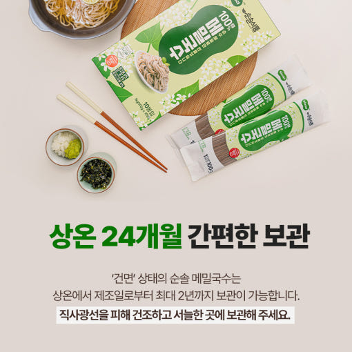 thumbnail-7