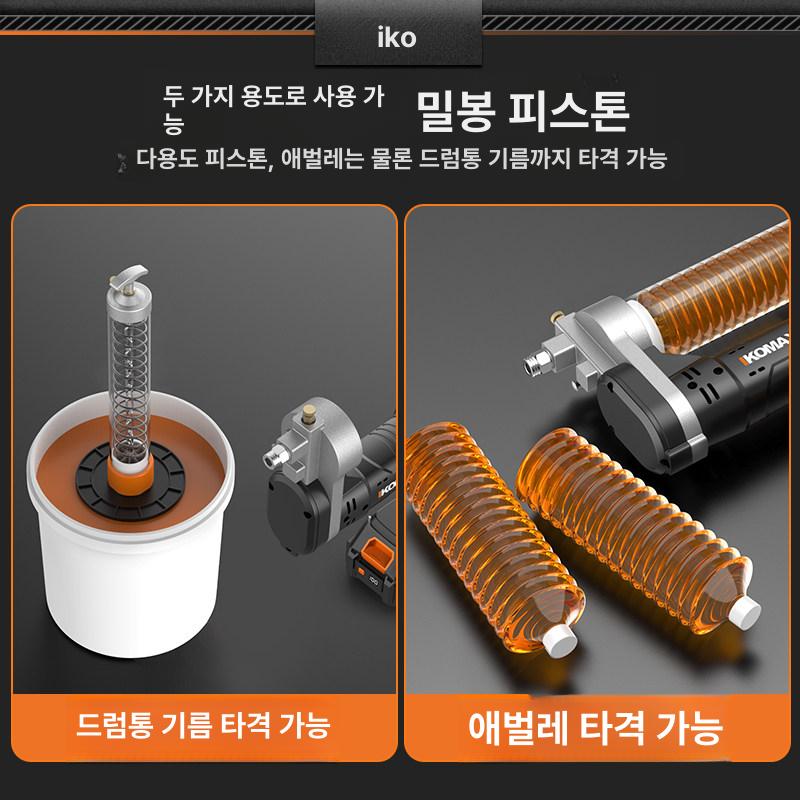 충전식 자동 구리스건 무선 전동 그리스 무브러시 회전형 4.0Ah단일배터리 - 상세 이미지 5