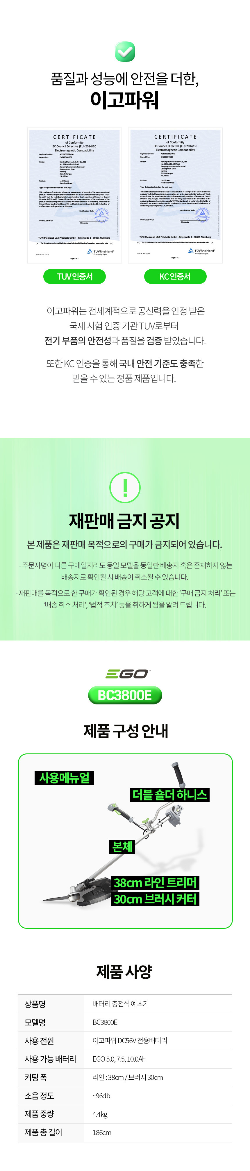 한일상역_22_BC3800E_2_03.jpg