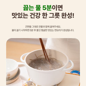 순솔 100% 메밀면 메밀 국수 소바 모밀 면 순메밀 100프로메밀면 2... 맛있게 먹은 솔직 후기 - 상품 이미지 3