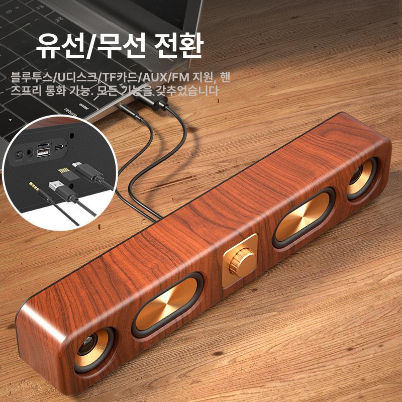 레트로 서브 라디오 스피커 데스크탑 가정용 카드 모델 우드 플레이어 고음질 이미지 6
