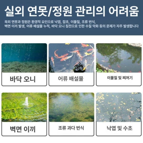 최강 수영장 스키머 필터 청소기 낙엽 슬래그 무타공 수중 배변물 + 5m 호스 청소기 + 5m 호스 + 배변물 필터 - 상세 이미지 4