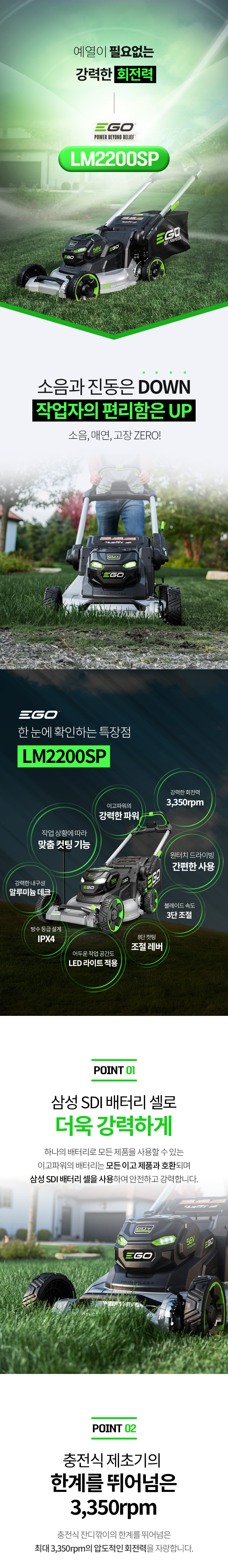 한일상역_31_LM2200SP_1_01.jpg